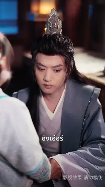 ร้อยรักพรากพราย