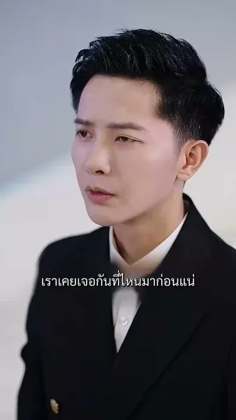 สวรรค์ประทานพร