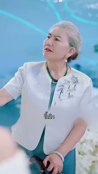 สวรรค์ประทานพร