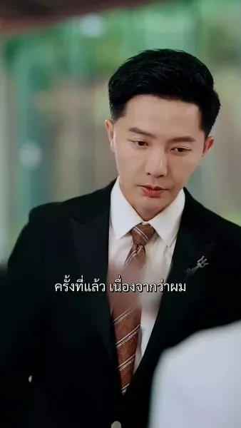 สวรรค์ประทานพร