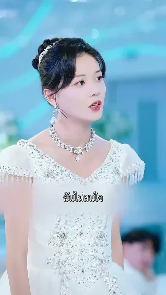 สวรรค์ประทานพร