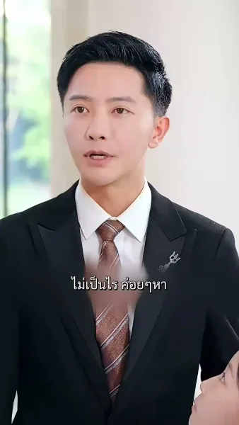 สวรรค์ประทานพร