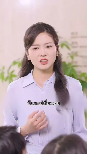 สวรรค์ประทานพร