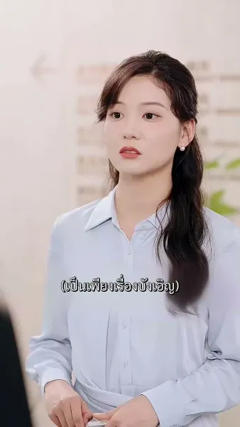 สวรรค์ประทานพร