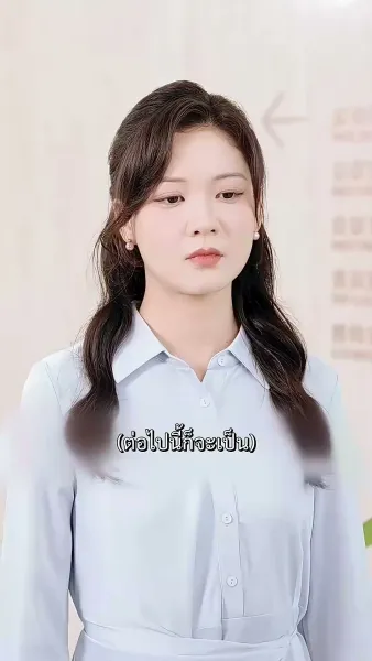 สวรรค์ประทานพร