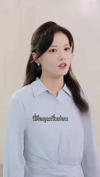 สวรรค์ประทานพร