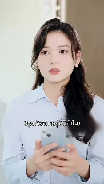 สวรรค์ประทานพร