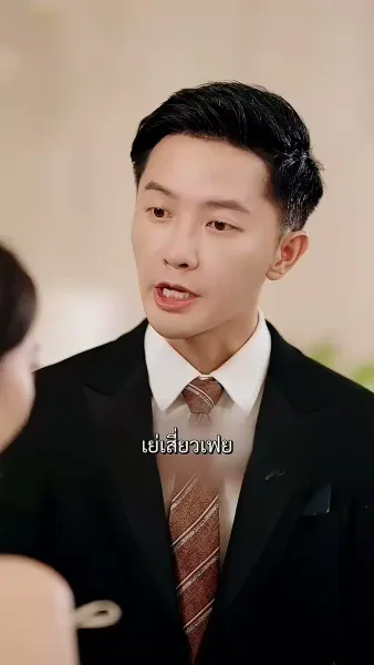 สวรรค์ประทานพร