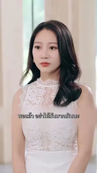 สวรรค์ประทานพร