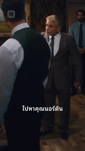 แต่งงานตั้งแต่แรกพบ