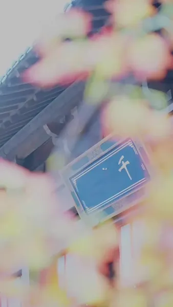 บุรุษลวงล้วงหัวใจอ๋องพันปี