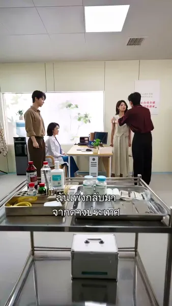 รักเพียงใด ก็มิอาจอุ่นใจเธอ