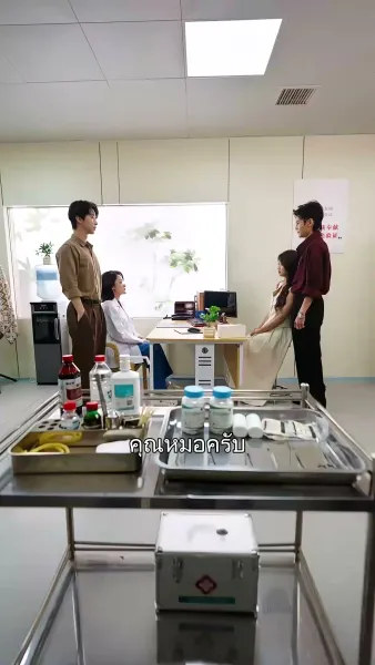 รักเพียงใด ก็มิอาจอุ่นใจเธอ