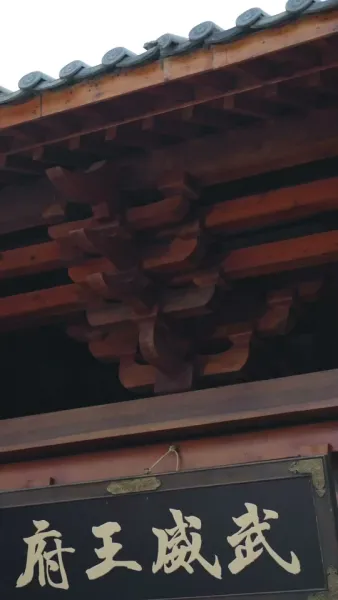 จักรกฤษ ราชาแห่งการพลิกผัน