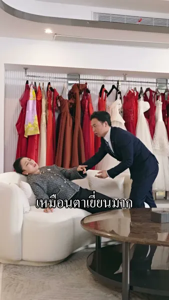 เขามาจากซากปรักหักพัง