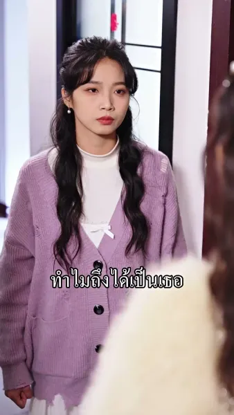 เขามาจากซากปรักหักพัง