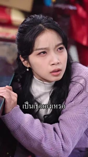 เขามาจากซากปรักหักพัง