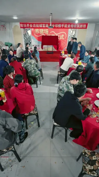 เลี้ยงหมูได้แต่งเจ้านาย