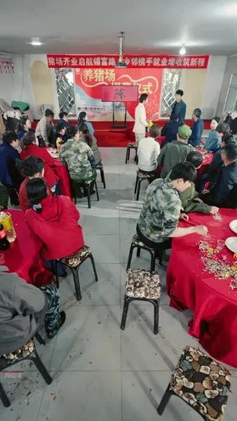 เลี้ยงหมูได้แต่งเจ้านาย