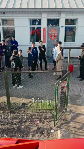 เลี้ยงหมูได้แต่งเจ้านาย