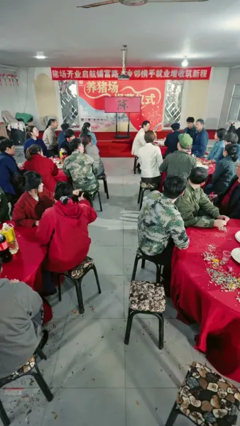 เลี้ยงหมูได้แต่งเจ้านาย