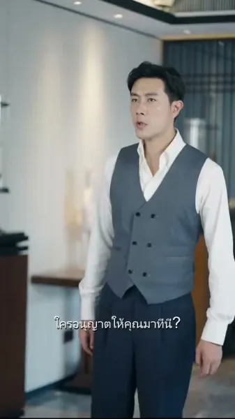  ดูแลเมียเก่าที่ผัวหลง