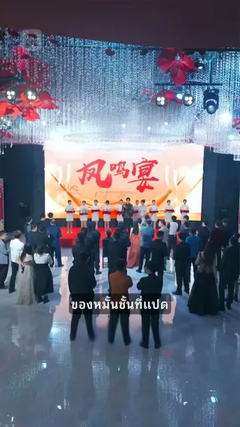 กำราบทพเจ้า