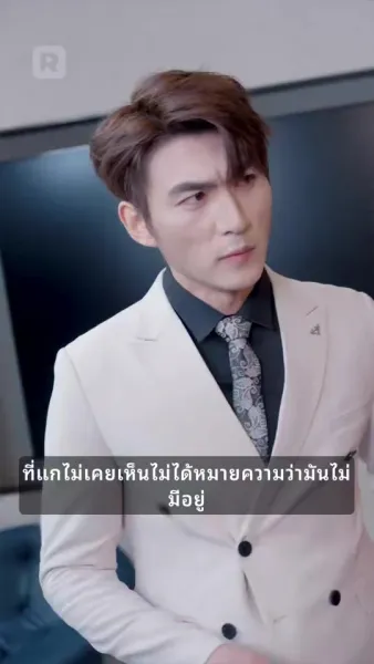 กำราบทพเจ้า