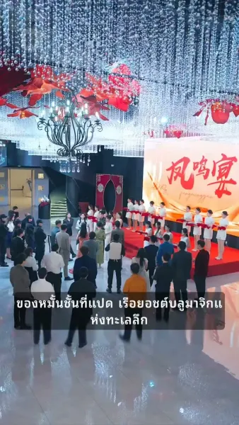 กำราบทพเจ้า