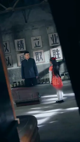 หนูน้อยมีแผนชิ่ง