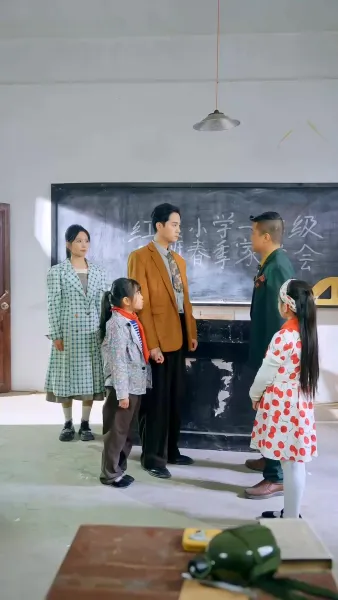 หนูน้อยมีแผนชิ่ง