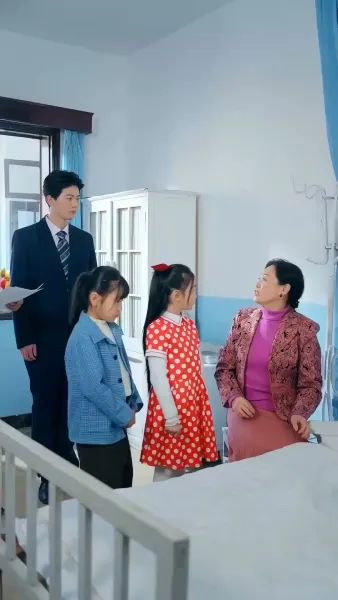 หนูน้อยมีแผนชิ่ง