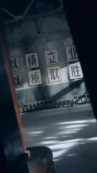 หนูน้อยมีแผนชิ่ง