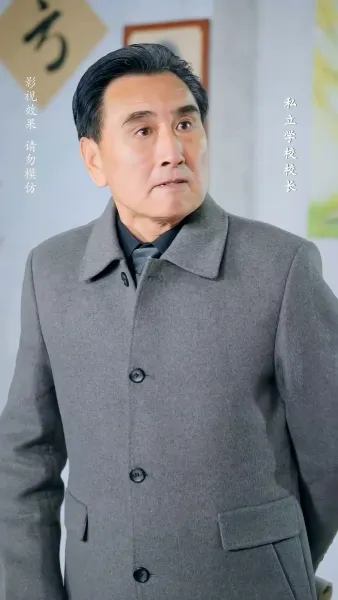 หนูน้อยมีแผนชิ่ง