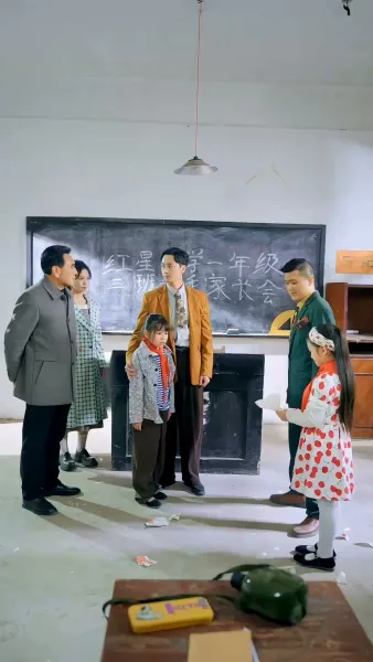 หนูน้อยมีแผนชิ่ง