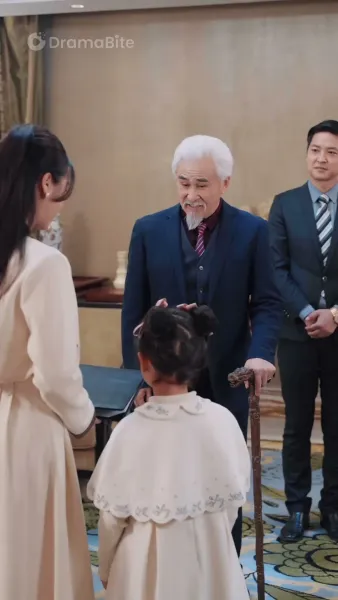 ตามหาพ่อตัวจริง: กอบกู้ลูกสาวผู้บริหาร