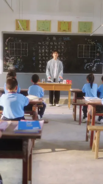 เงาของสามี 