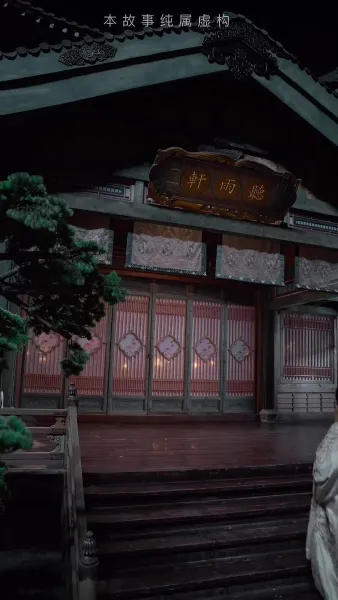 ฉันควบคุมเวลาในหอสระ