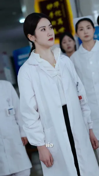 หมอวิเศษกลับผงาดอีกครั้ง