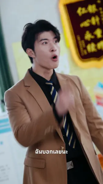 หมอวิเศษกลับผงาดอีกครั้ง