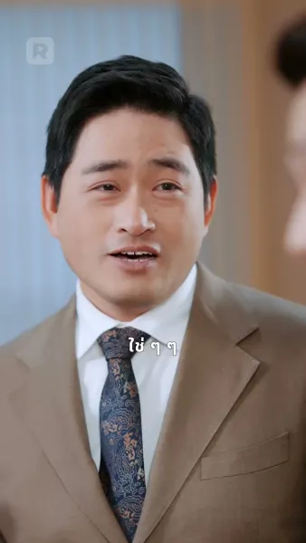 แม่ฉันเป็นเศรษฐีพันล้านเหรอ