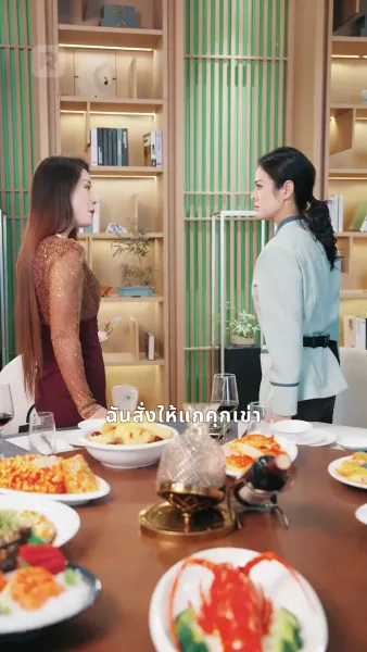 แม่ฉันเป็นเศรษฐีพันล้านเหรอ