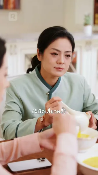 แม่ฉันเป็นเศรษฐีพันล้านเหรอ
