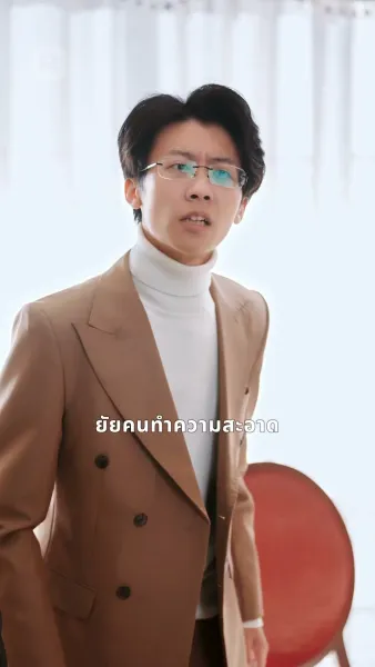 แม่ฉันเป็นเศรษฐีพันล้านเหรอ
