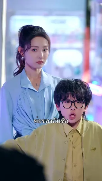 หวานใจท่านประธานคลั่งรัก