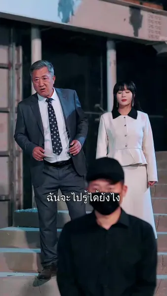 หวานใจท่านประธานคลั่งรัก