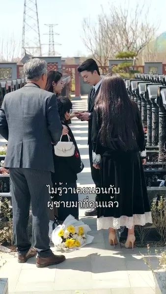 หวานใจท่านประธานคลั่งรัก