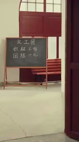 เวลาเดินทาง: หลงรักน้องสาวบุญธรรม