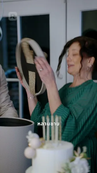 ท้องกับมหาเศรษฐีเอาใจ