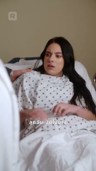 ท้องกับมหาเศรษฐีเอาใจ